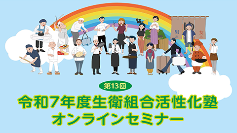 せいえいNAVIの画像